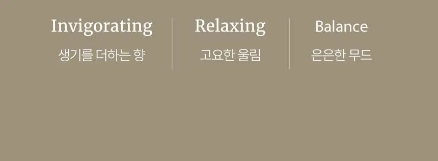 스위스나린 올리오 플러스 롤온 10ml 상세페이지 6