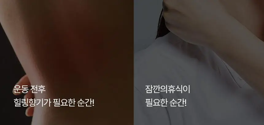 스위스나린 올리오 플러스 롤온 10ml 상세페이지 10
