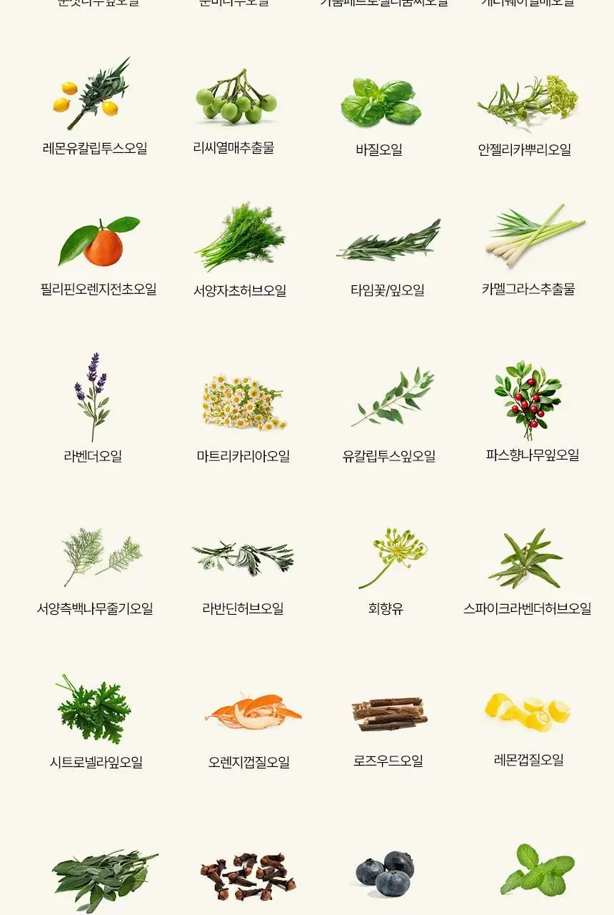 스위스나린 올리오 플러스 롤온 10ml 상세페이지 14