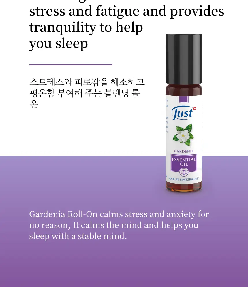 스위스유스트 가드니아 롤 온 10ml 상세페이지 2