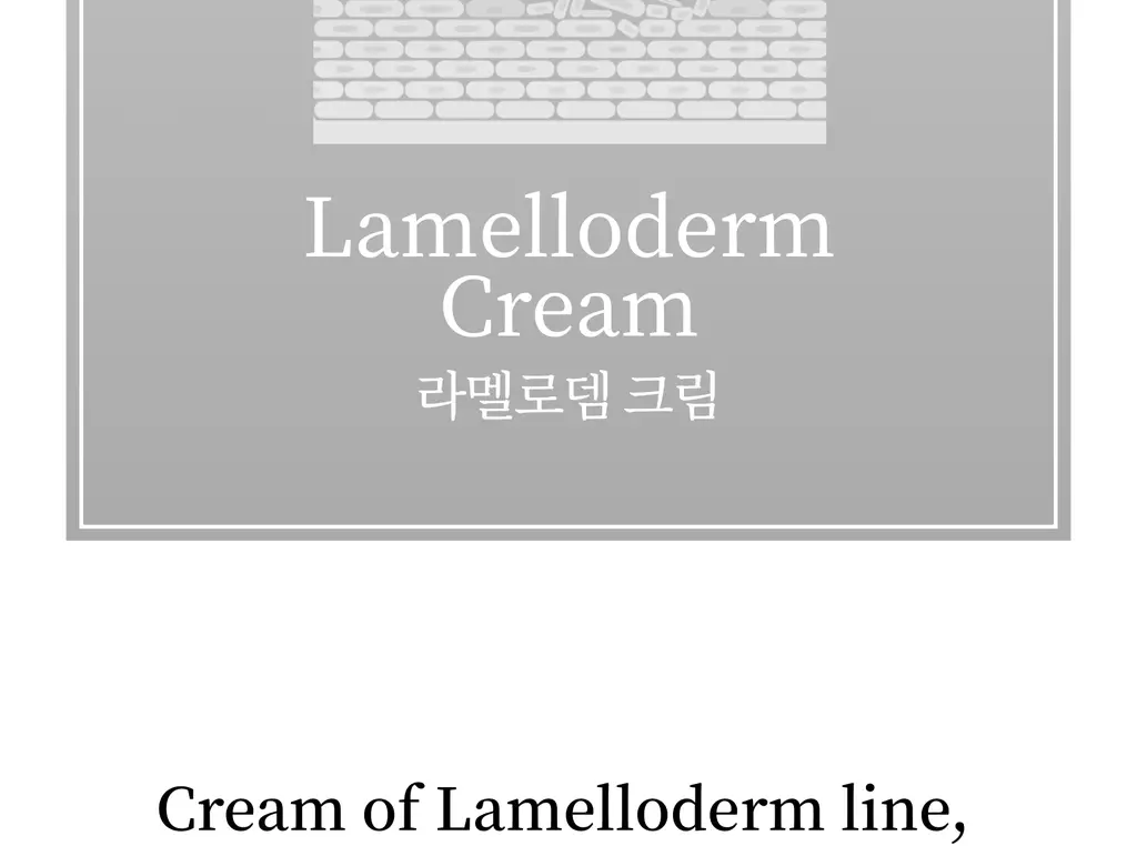 스위스유스트 라멜로뎀 크림 100ml 상세페이지 2