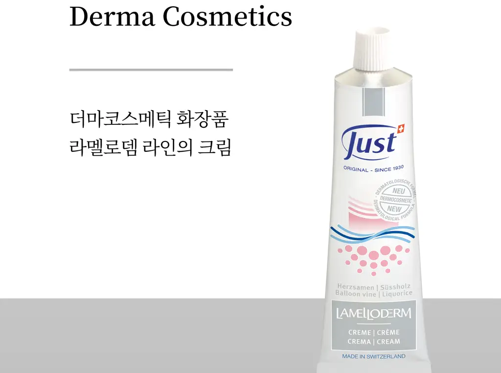 스위스유스트 라멜로뎀 크림 100ml 상세페이지 3
