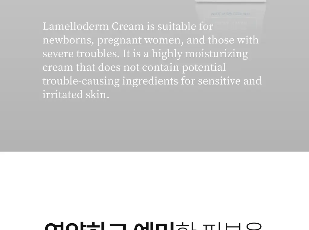 스위스유스트 라멜로뎀 크림 100ml 상세페이지 4