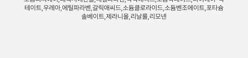 스위스유스트 라벤더 크림 60ml 상세페이지 6