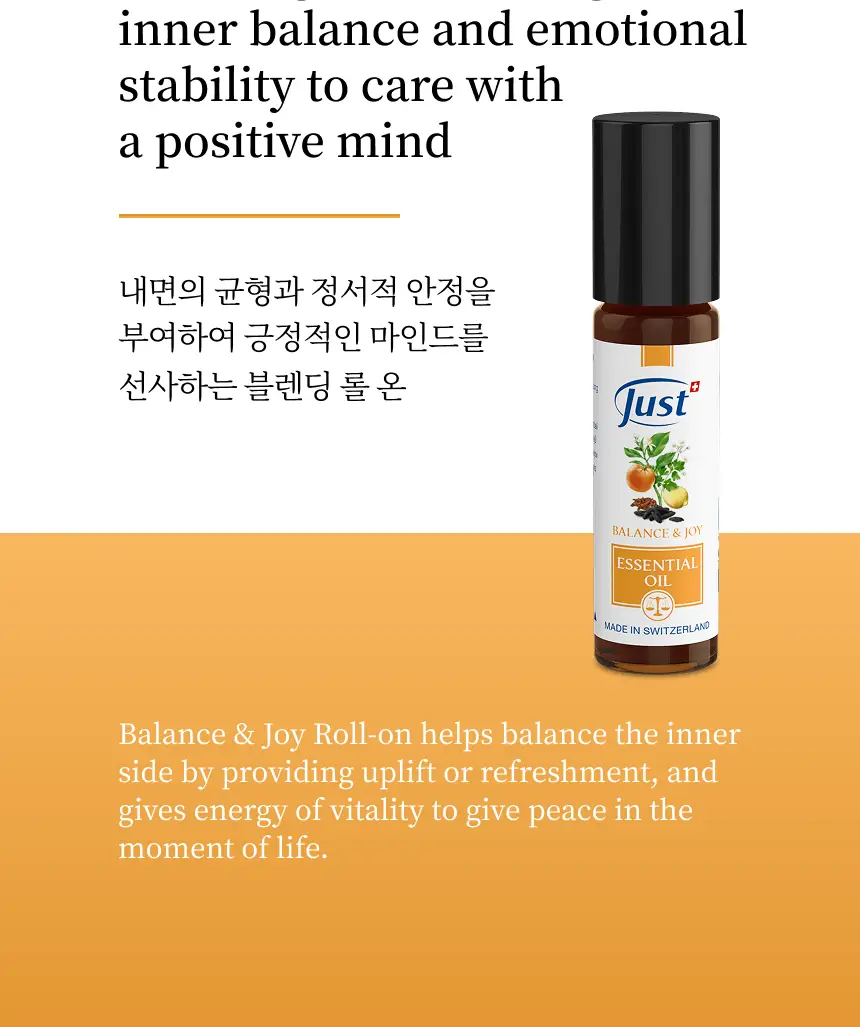스위스유스트 밸런스&조이 롤 온 10ml 상세페이지 2