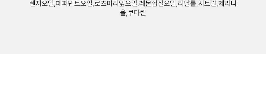 스위스유스트 알프스 허브밤 13ml 상세페이지 6