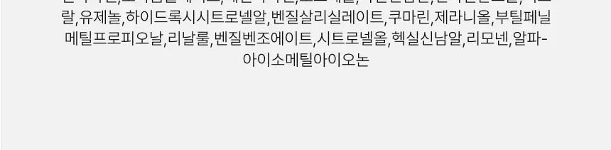 스위스유스트 카렌듈라 크림 100ml 상세페이지 5