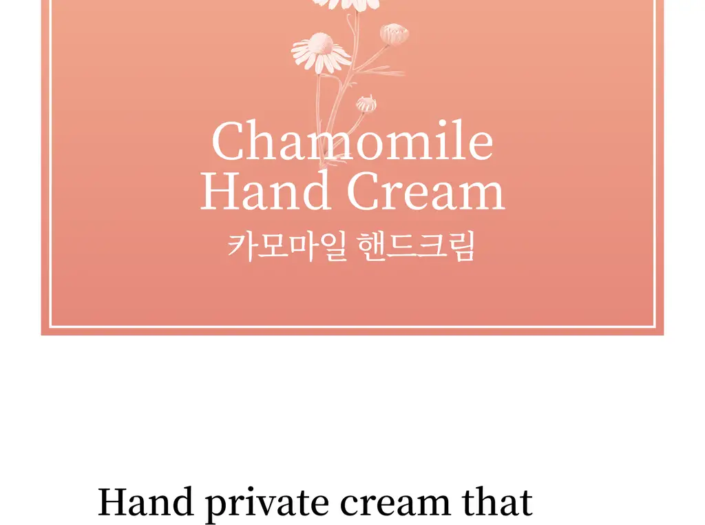 스위스유스트 카모마일 핸드크림 100ml 상세페이지 2