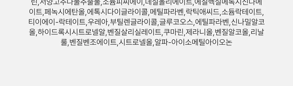 스위스유스트 카모마일 핸드크림 100ml 상세페이지 9