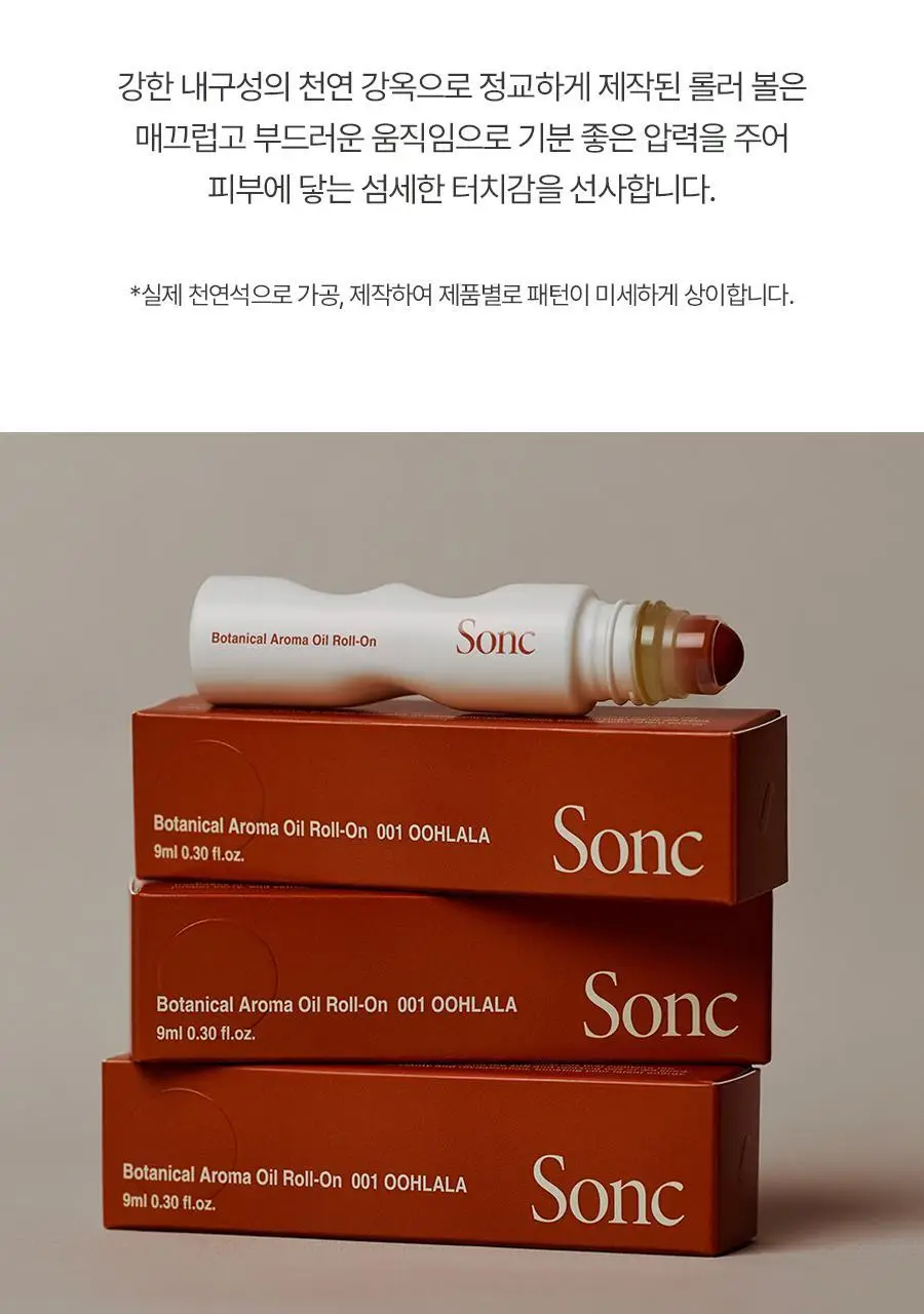 쏭크 보태니컬 아로마 오일 롤온 001 울랄라 9ml 상세페이지 10