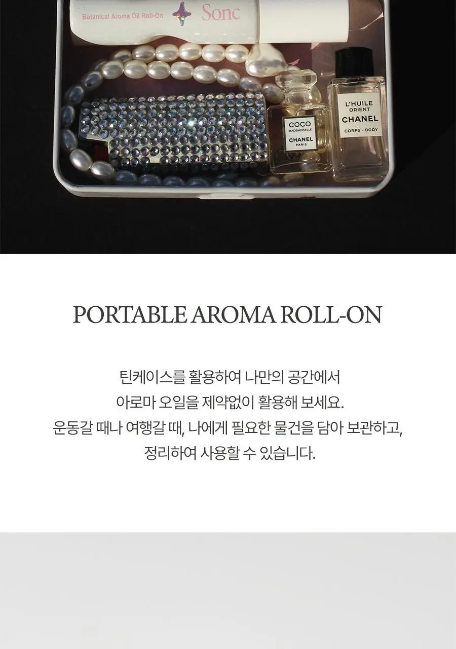 쏭크 보태니컬 아로마오일 롤온 듀오키트 9ml*2 상세페이지 13