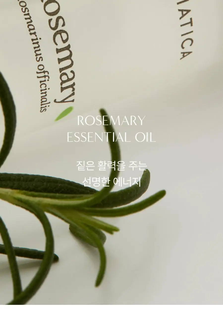 아로마티카 에센셜오일 10ml 6종 중 택1 상세페이지 5