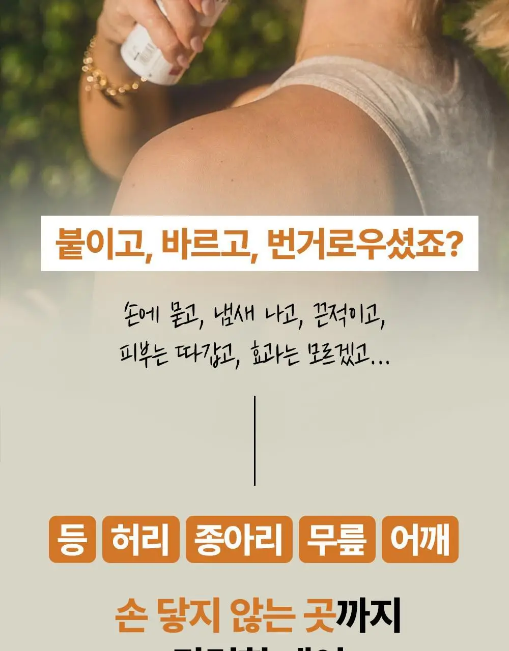 프라나롬 아로말직 스프레이 75ml 상세페이지 4