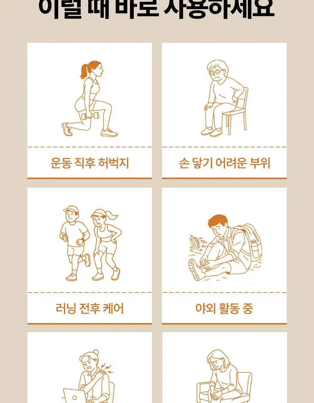 프라나롬 아로말직 스프레이 75ml 상세페이지 10