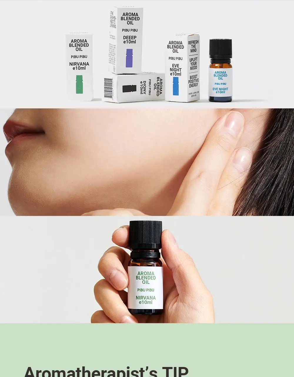 피부피부 아로마 블랜디드 에센셜 오일 10ml 니르바나 상세페이지 7