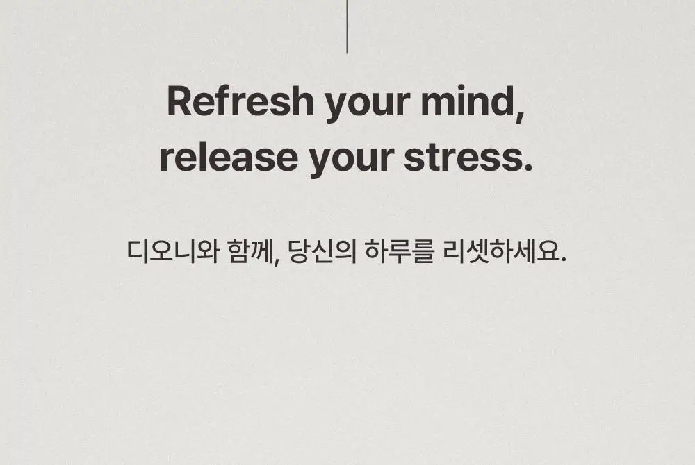 피부피부 아로마 블랜디드 에센셜 오일 10ml 디오니 상세페이지 10