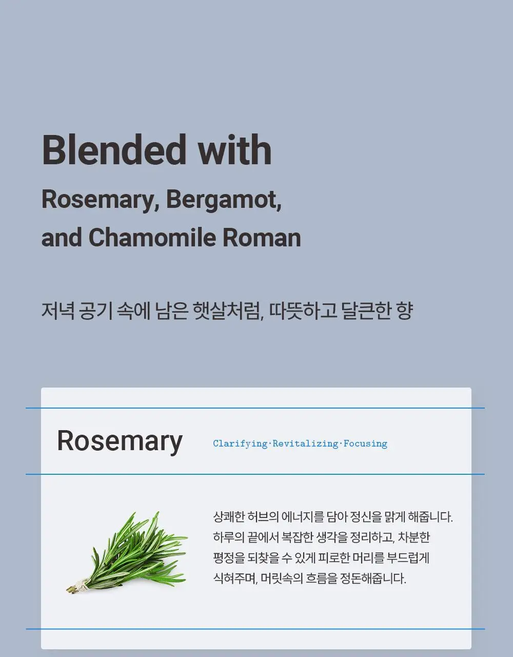 피부피부 아로마 블랜디드 에센셜 오일 10ml 이브나잇 상세페이지 2