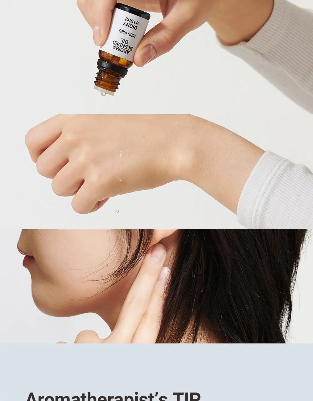 피부피부 아로마 블랜디드 에센셜 오일 10ml 이브나잇 상세페이지 6