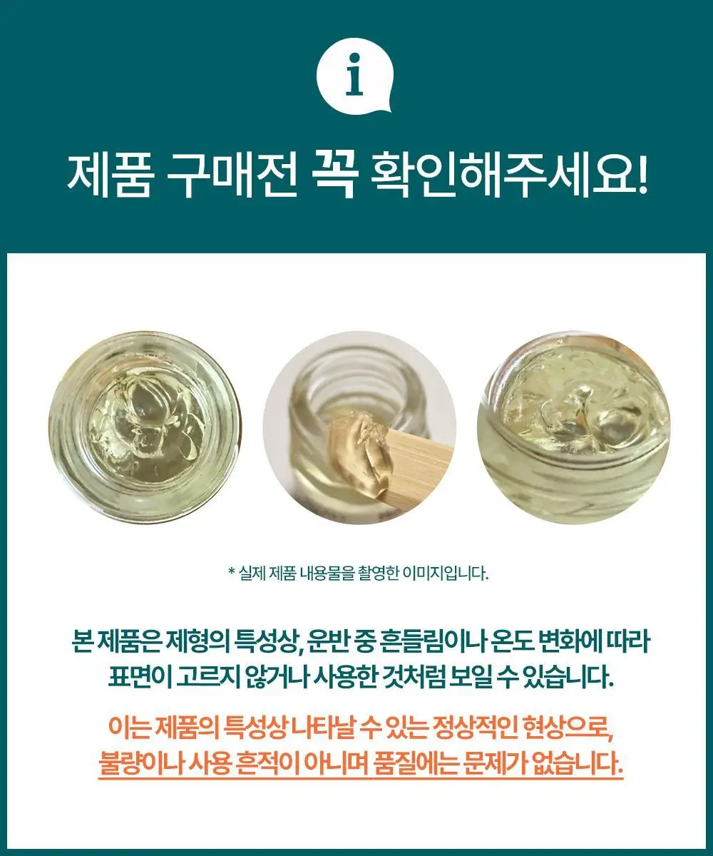히말라야 콜드 릴리프 밤 10g 상세페이지 23