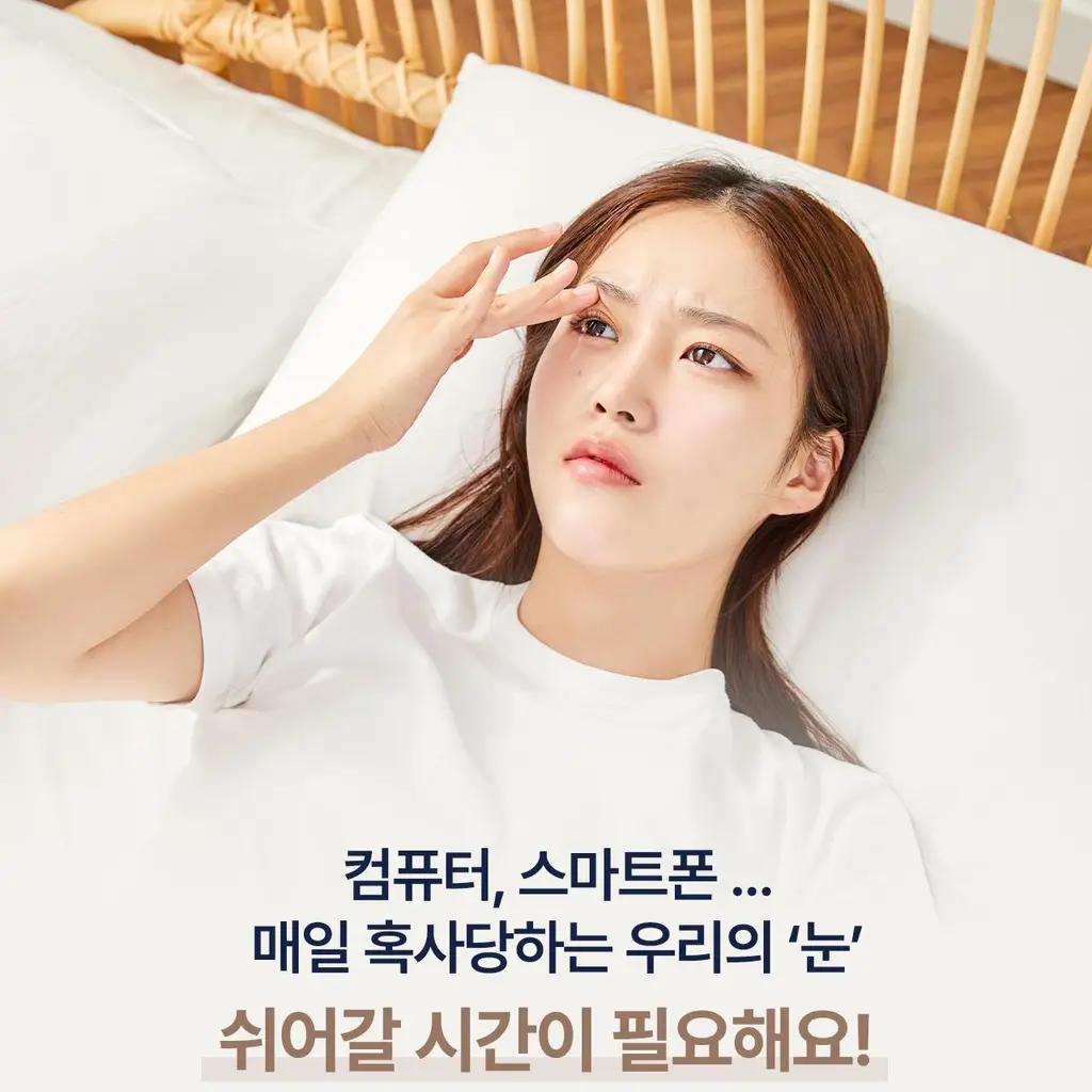 굿잠 병풀스팀안대 무직타이거 콜라보 10입 상세페이지 10