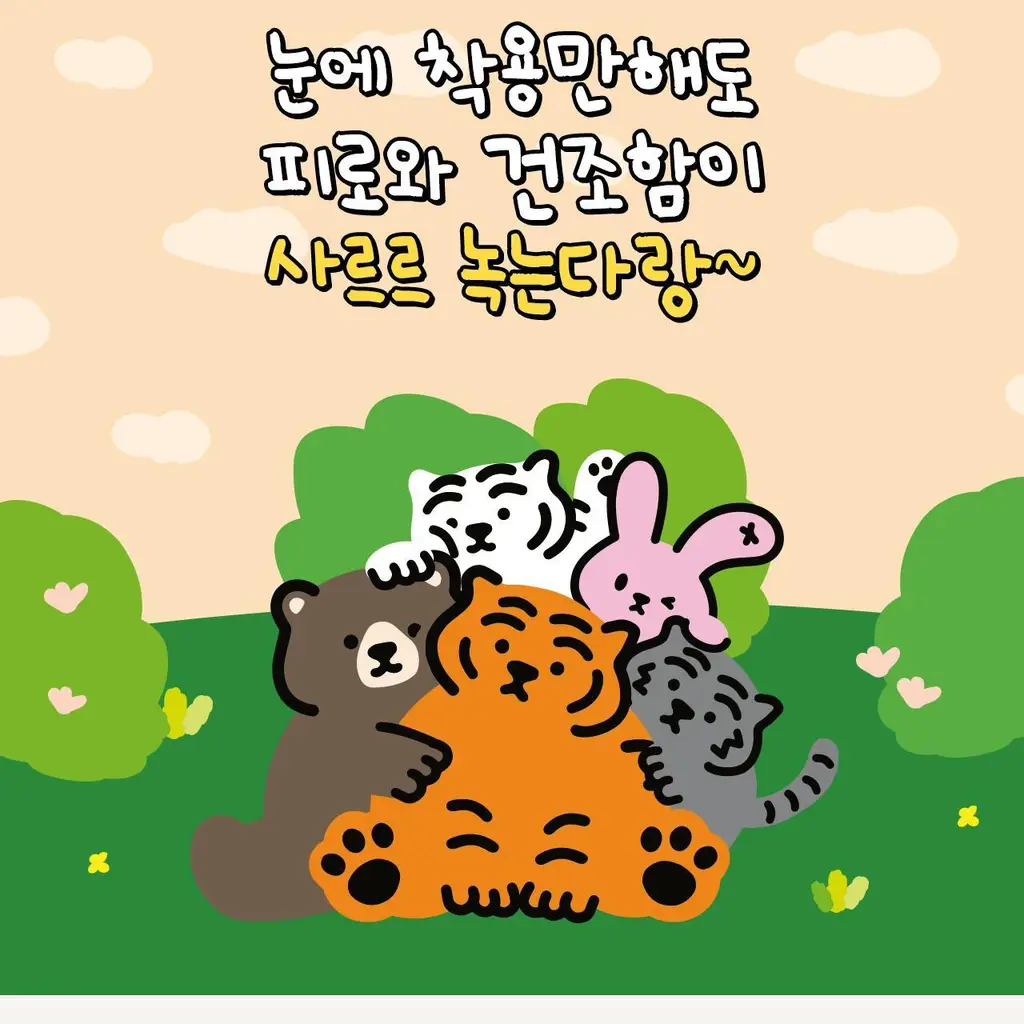 굿잠 병풀스팀안대 무직타이거 콜라보 10입 상세페이지 13