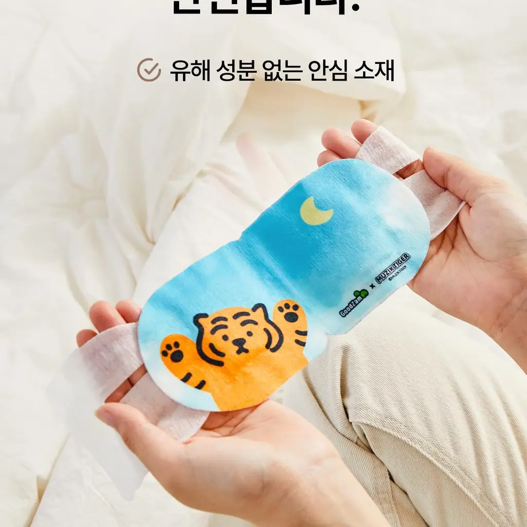 굿잠 병풀스팀안대 무직타이거 콜라보 10입 상세페이지 27