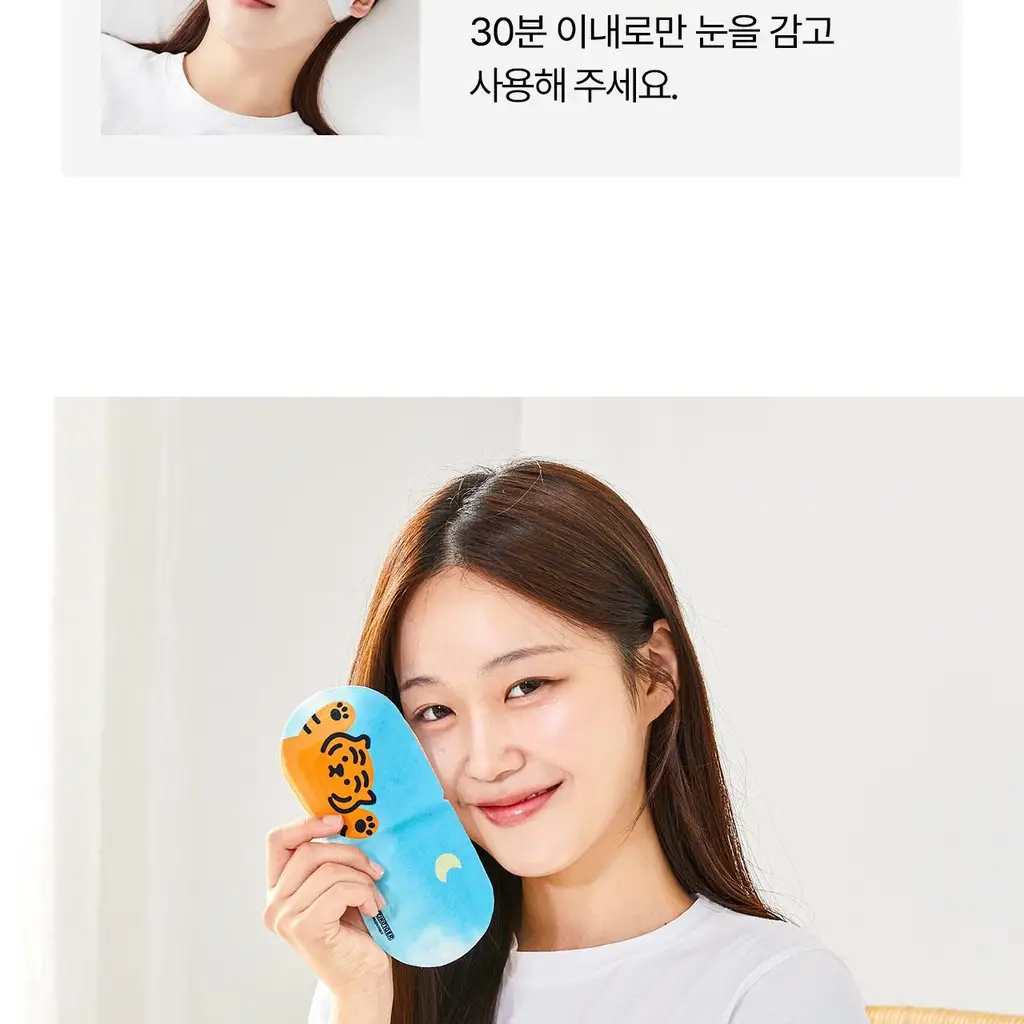 굿잠 병풀스팀안대 무직타이거 콜라보 10입 상세페이지 36