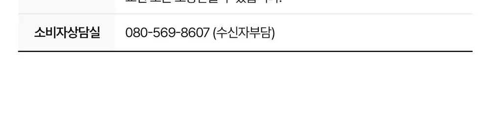 굿잠 병풀스팀안대 무직타이거 콜라보 10입 상세페이지 39