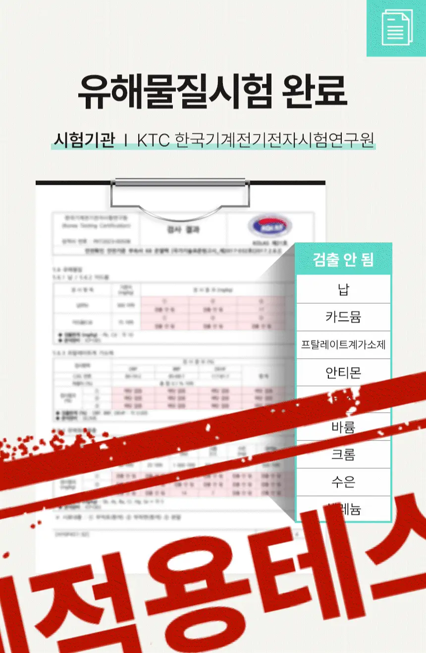굿잠 스팀안대 무향/병풀 1매 상세페이지 16