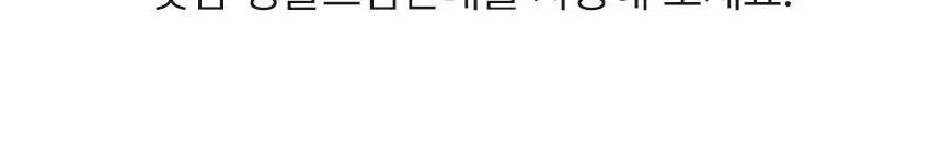 굿잠 스팀안대 무향/병풀 1매 상세페이지 38