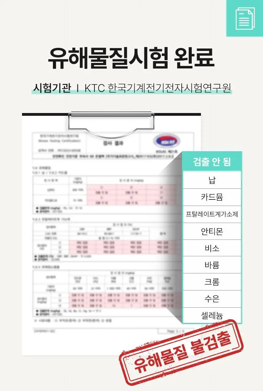굿잠 스팀안대 10매입 (무향/카모마일향/병풀) 상세페이지 19