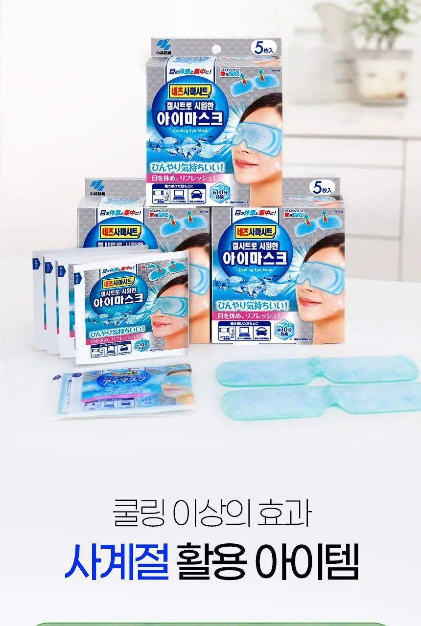 네츠사마시트 쿨링 겔 아이마스크 5매 상세페이지 8