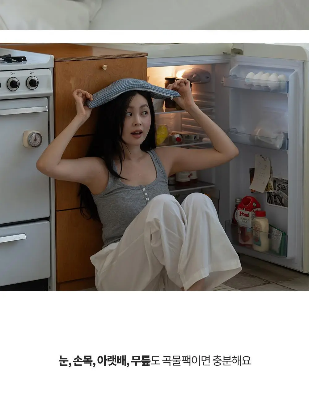 디어리얼 고소한 곡물 롱 아이필로우 (파우치증정)_ 2 Colors 상세페이지 18