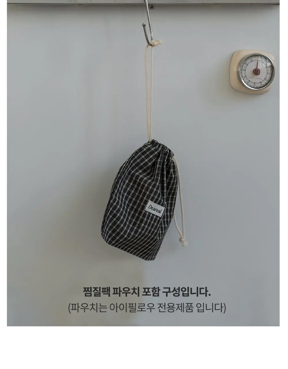 디어리얼 고소한 곡물 롱 아이필로우 (파우치증정)_ 2 Colors 상세페이지 22