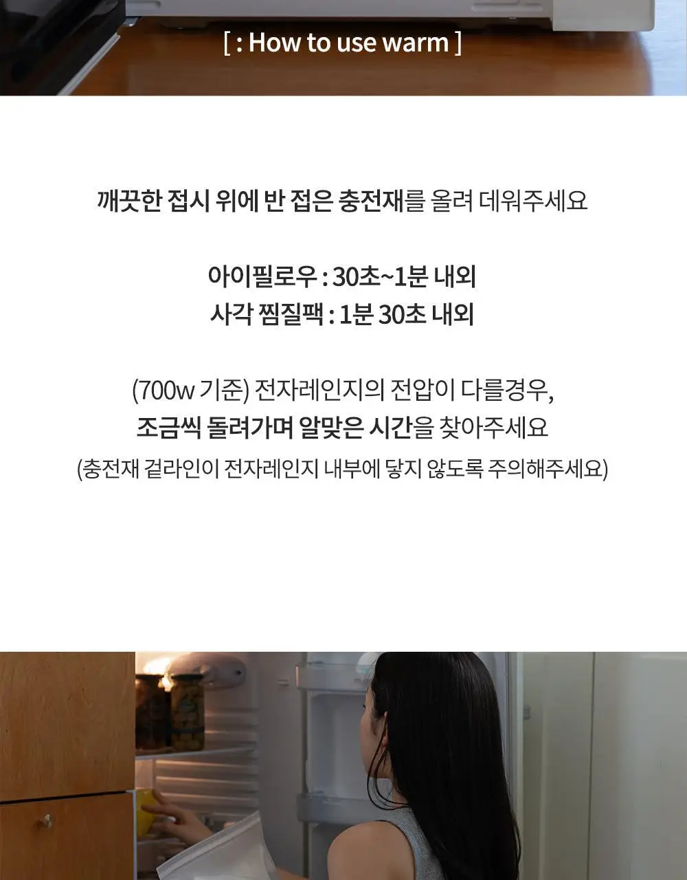 디어리얼 고소한 곡물 롱 아이필로우 (파우치증정)_ 2 Colors 상세페이지 27