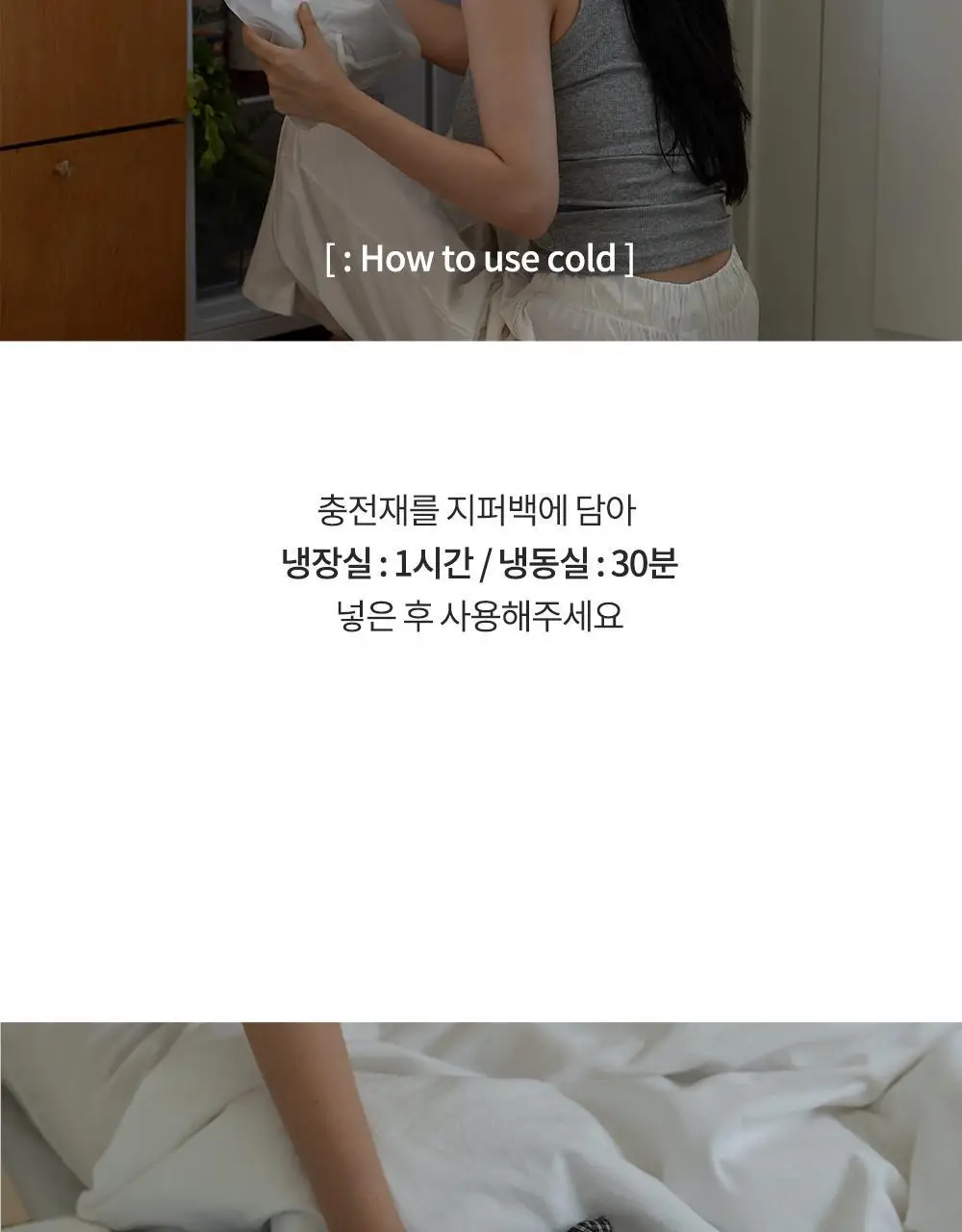 디어리얼 고소한 곡물 롱 아이필로우 (파우치증정)_ 2 Colors 상세페이지 28