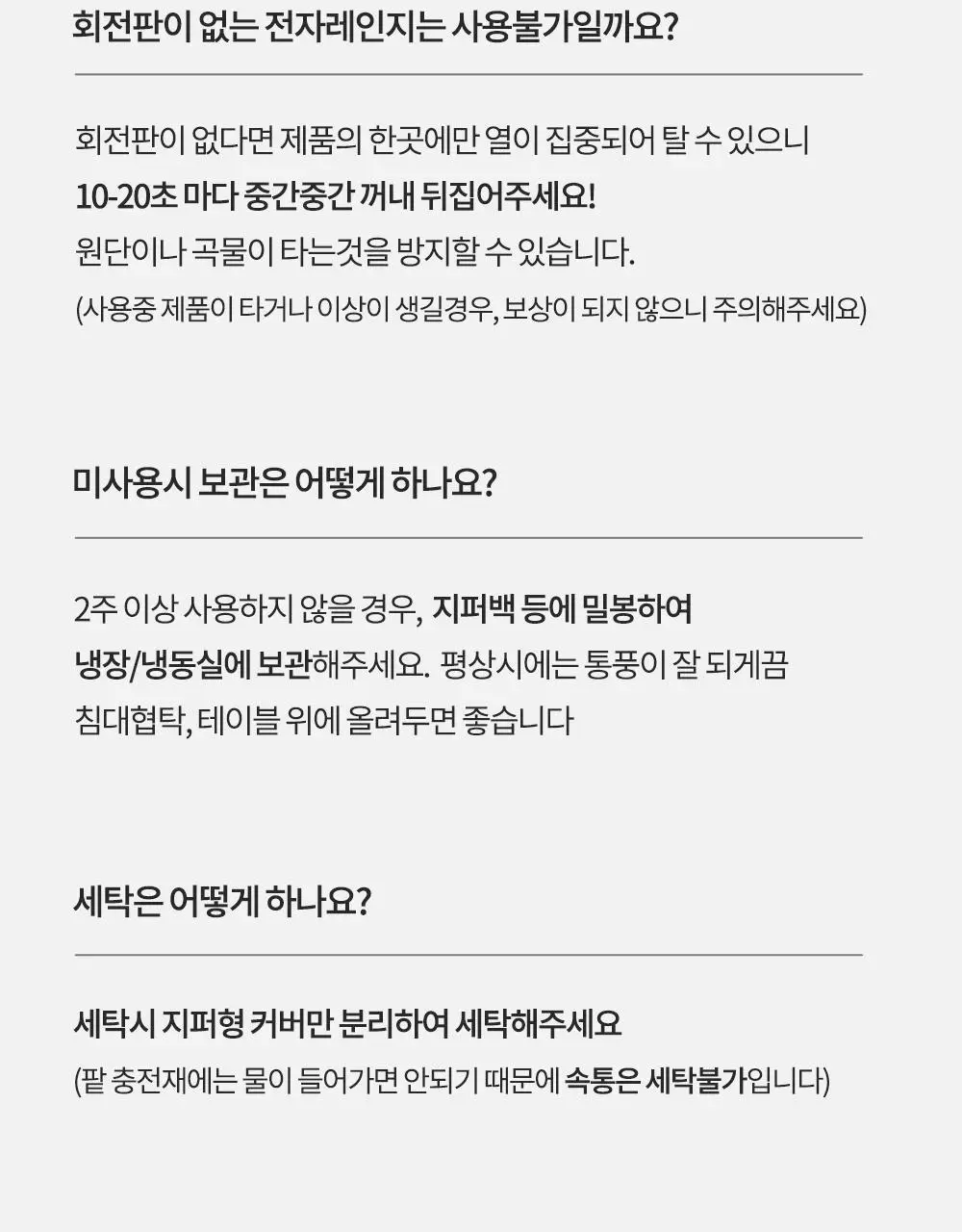 디어리얼 고소한 곡물 롱 아이필로우 (파우치증정)_ 2 Colors 상세페이지 33