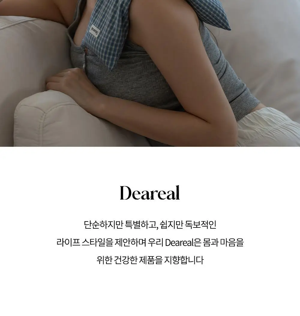 디어리얼 고소한 곡물 롱 아이필로우 (파우치증정)_ 2 Colors 상세페이지 36