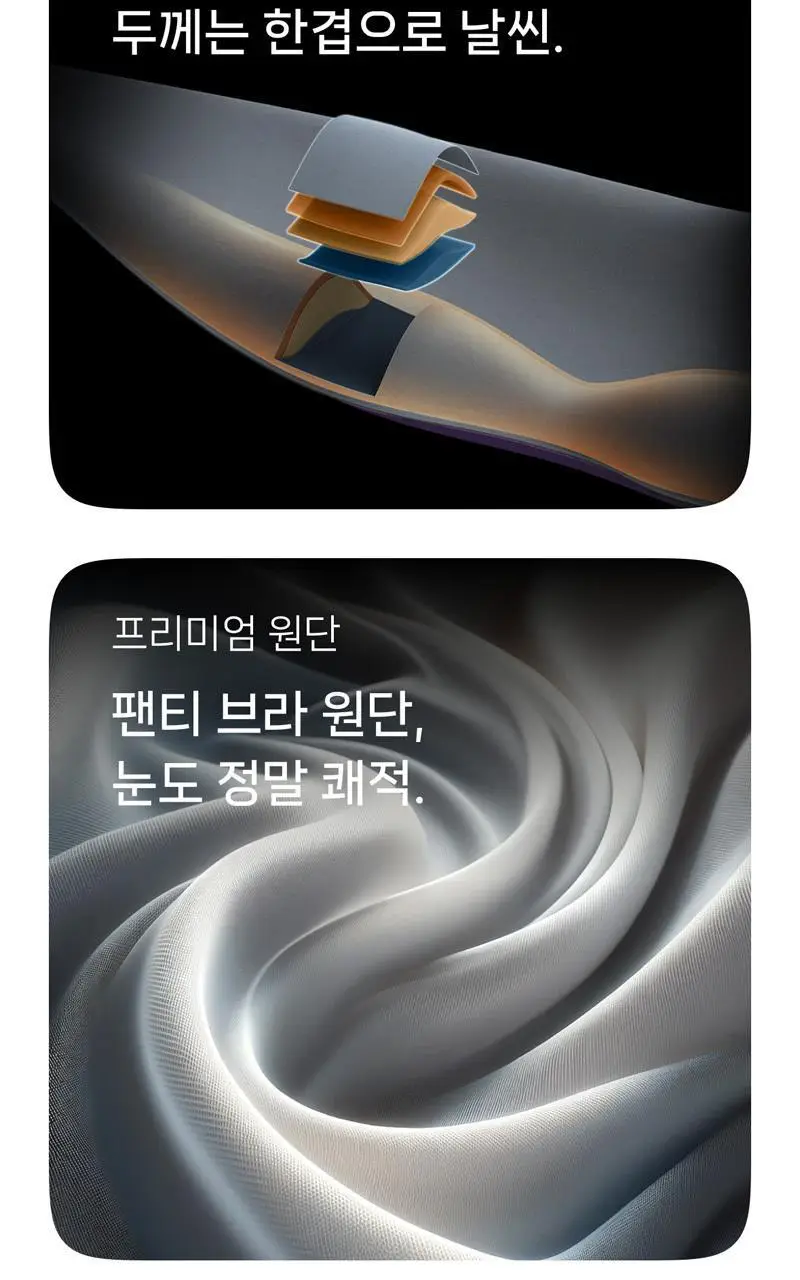 레미디랩 에르고핏 3D 수면안대 2종 택 1 (블랙/린넨그레이) 상세페이지 22