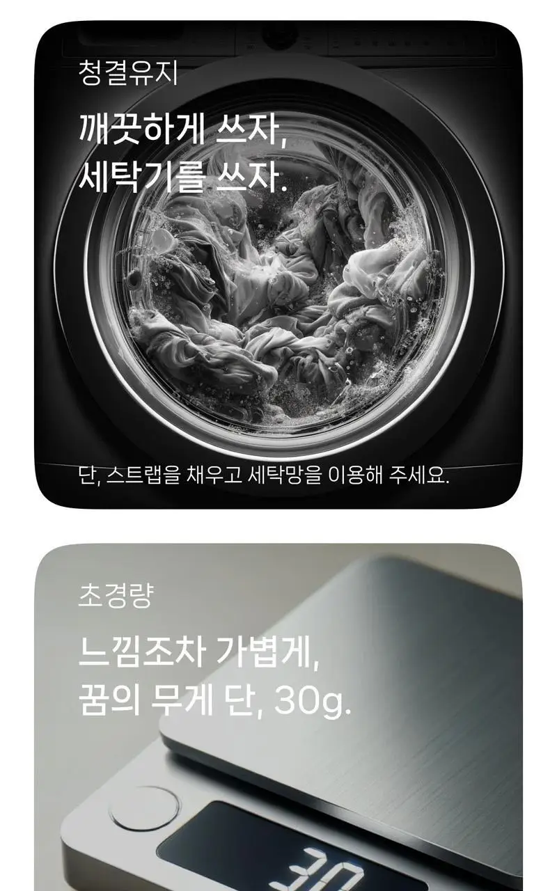 레미디랩 에르고핏 3D 수면안대 2종 택 1 (블랙/린넨그레이) 상세페이지 23