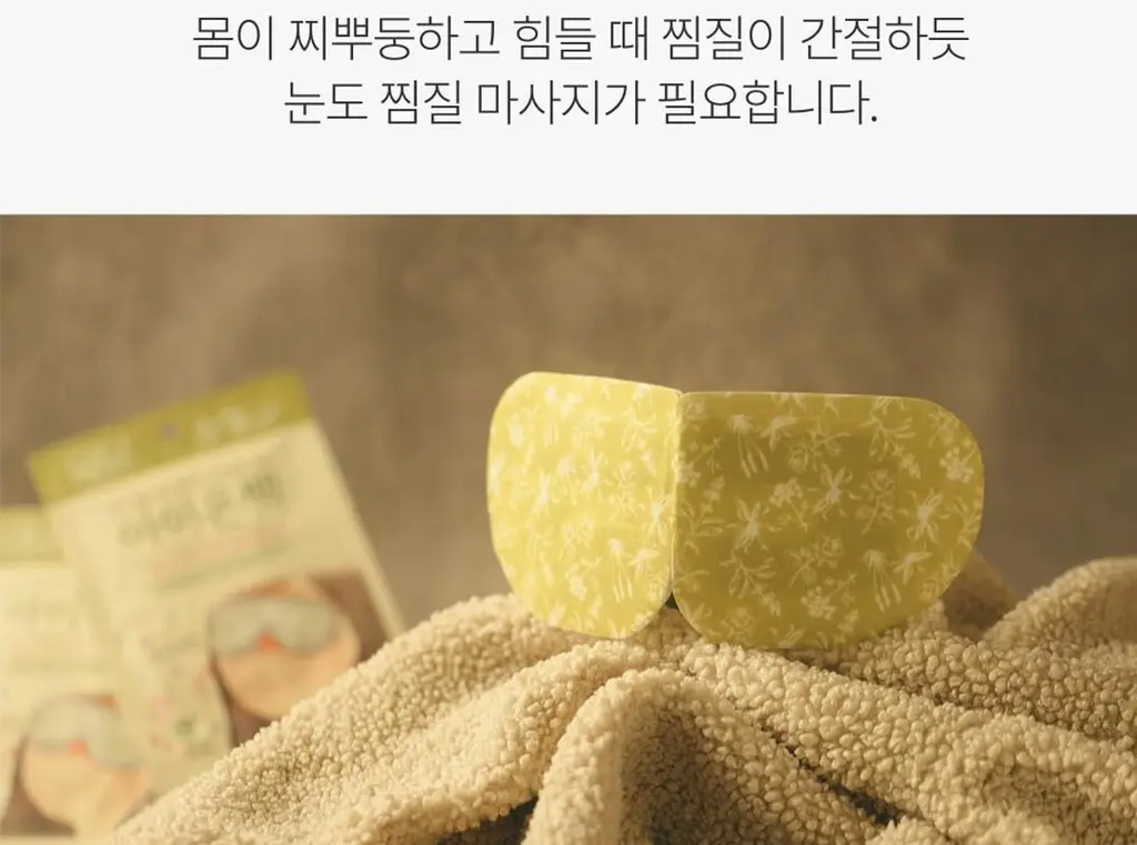 메디힐리 아이온팩 5매입 / 보이는 아이온팩 5매입 상세페이지 6