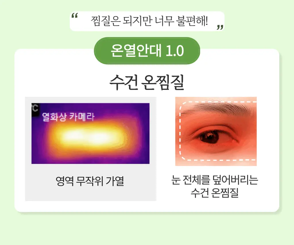 메디힐리 아이온팩 5매입 / 보이는 아이온팩 5매입 상세페이지 10
