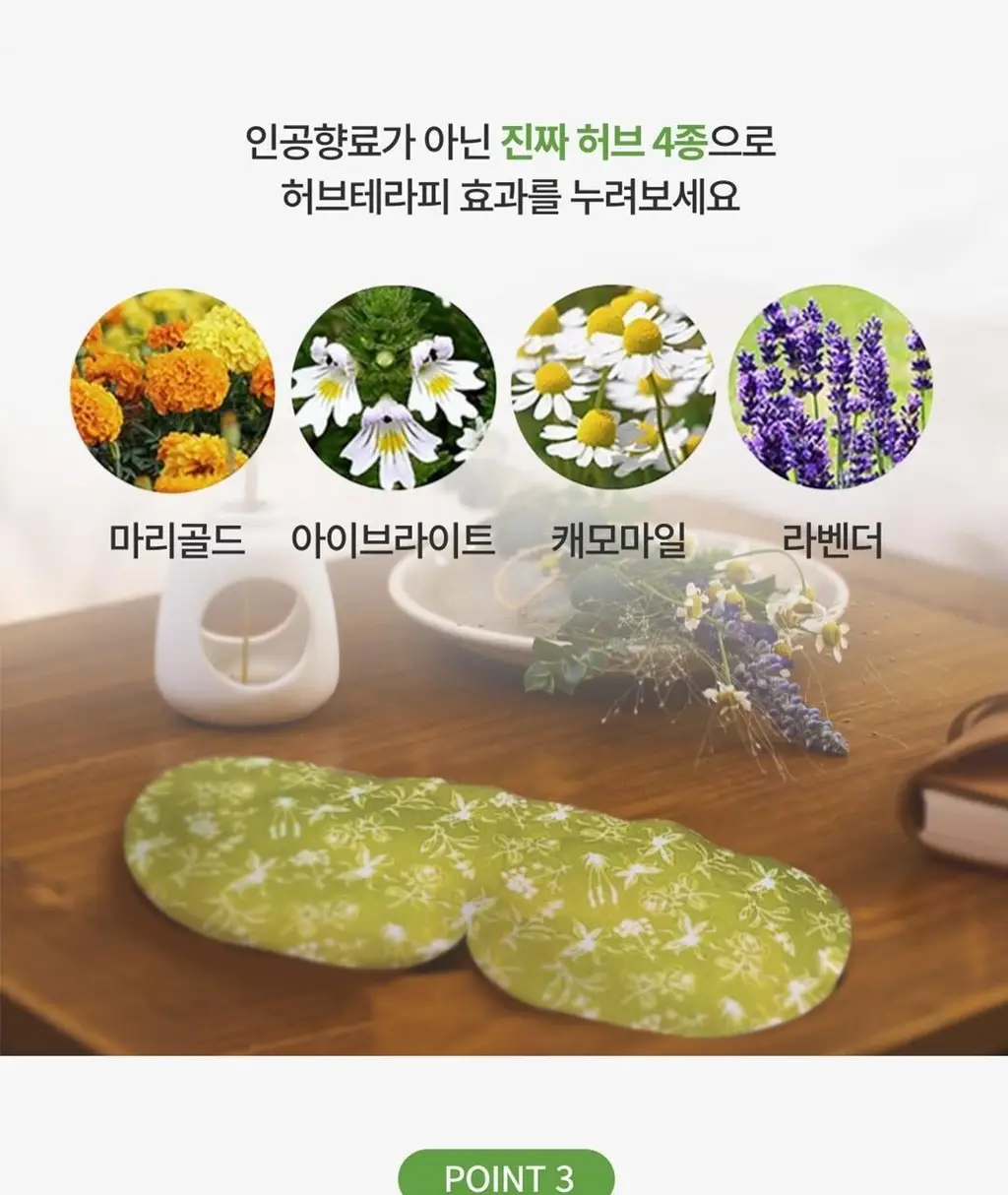 메디힐리 아이온팩 5매입 / 보이는 아이온팩 5매입 상세페이지 15