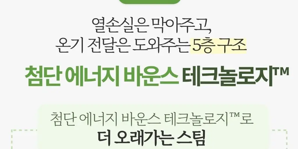 메디힐리 아이온팩 5매입 / 보이는 아이온팩 5매입 상세페이지 16