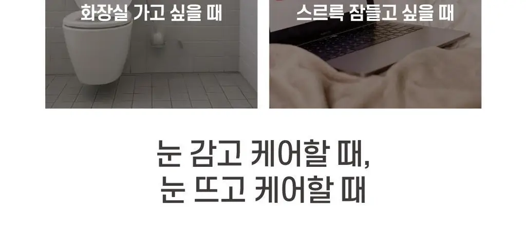 메디힐리 아이온팩 5매입 / 보이는 아이온팩 5매입 상세페이지 26
