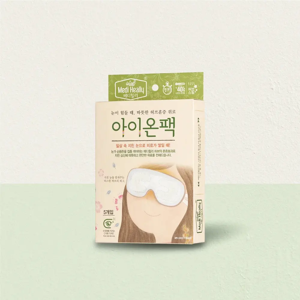 메디힐리 아이온팩 5매입 / 보이는 아이온팩 5매입