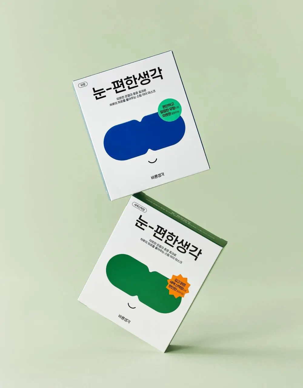바른생각 눈편한생각 5개입 2종(무향/새벽산책향) 택 1 (스팀 아이마스크) 상세페이지 4