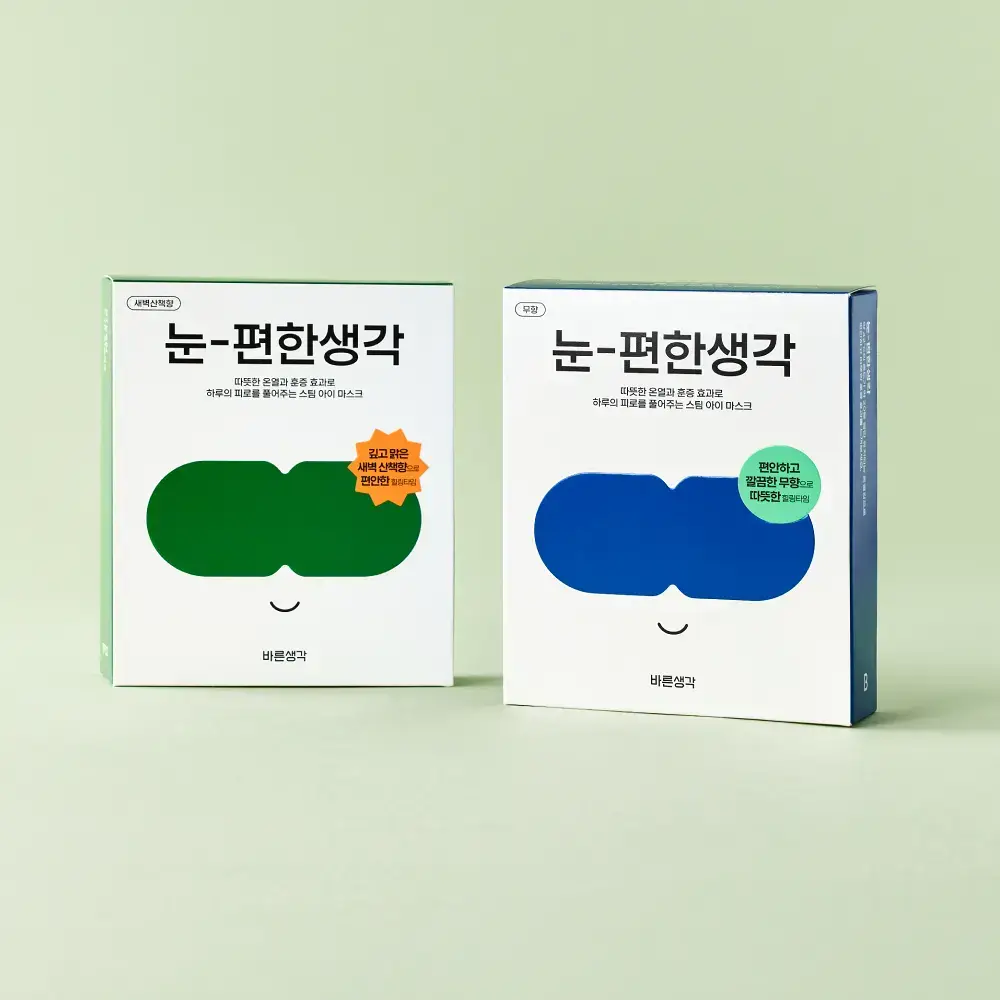 바른생각 눈편한생각 5개입 2종(무향/새벽산책향) 택 1 (스팀 아이마스크)