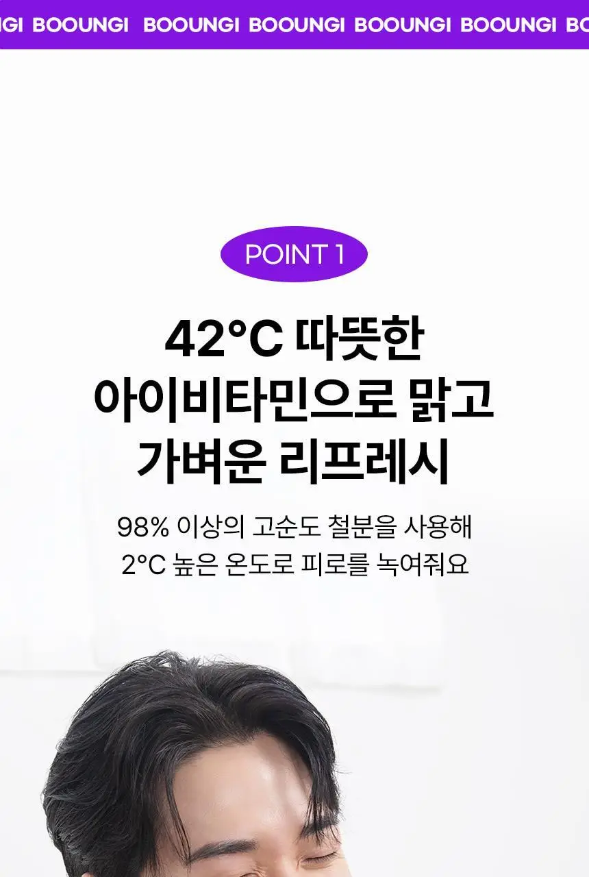부엉이 온열 안대 스팀 아이마스크 1매입 상세페이지 4