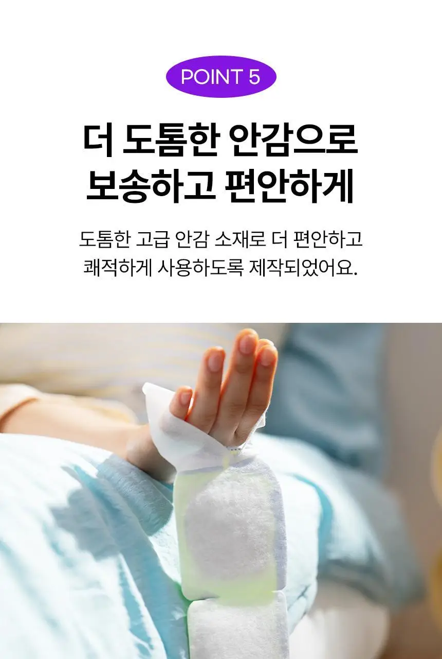 부엉이 온열 안대 스팀 아이마스크 1매입 상세페이지 13